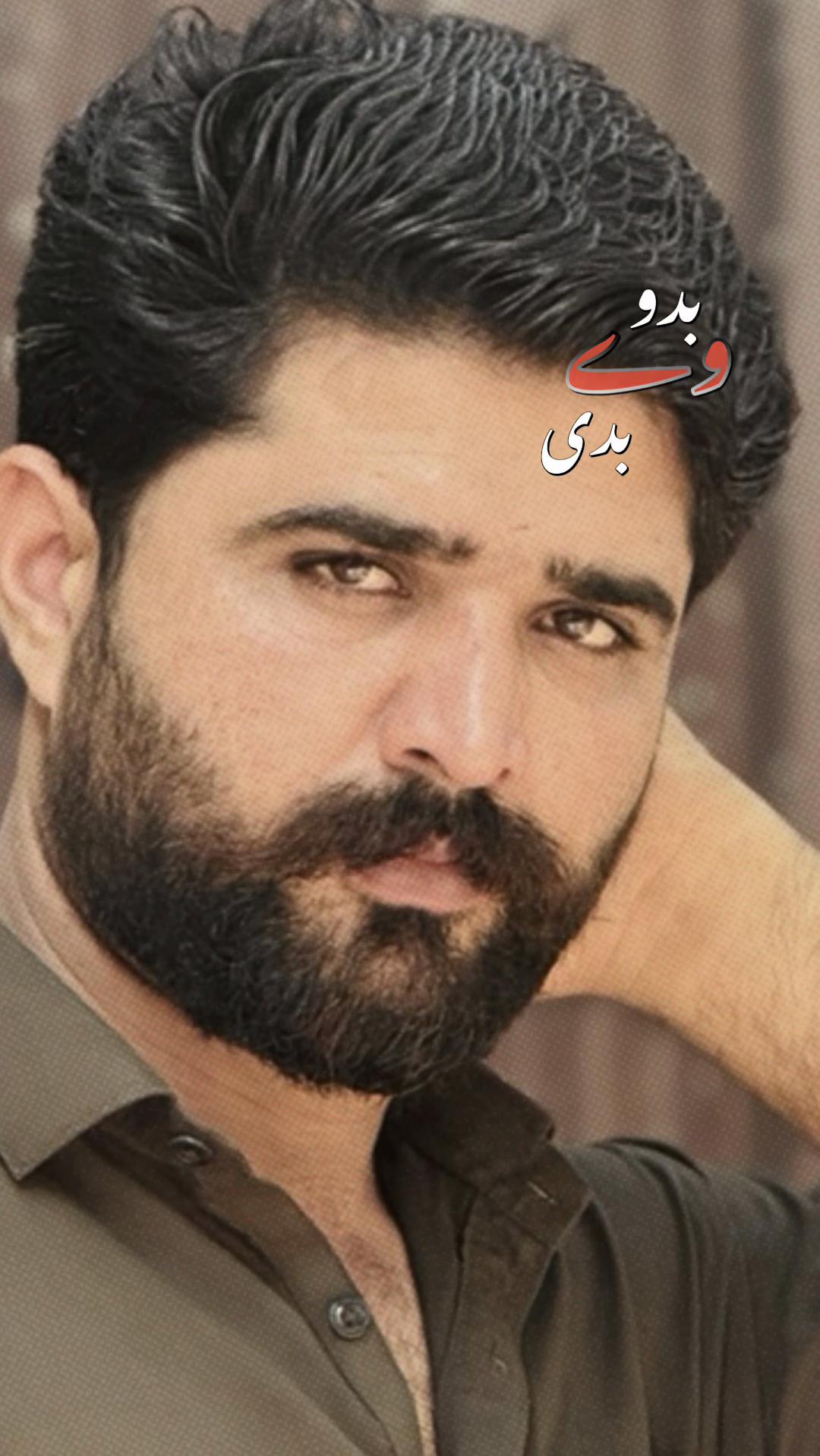@سردار سعید☑️
