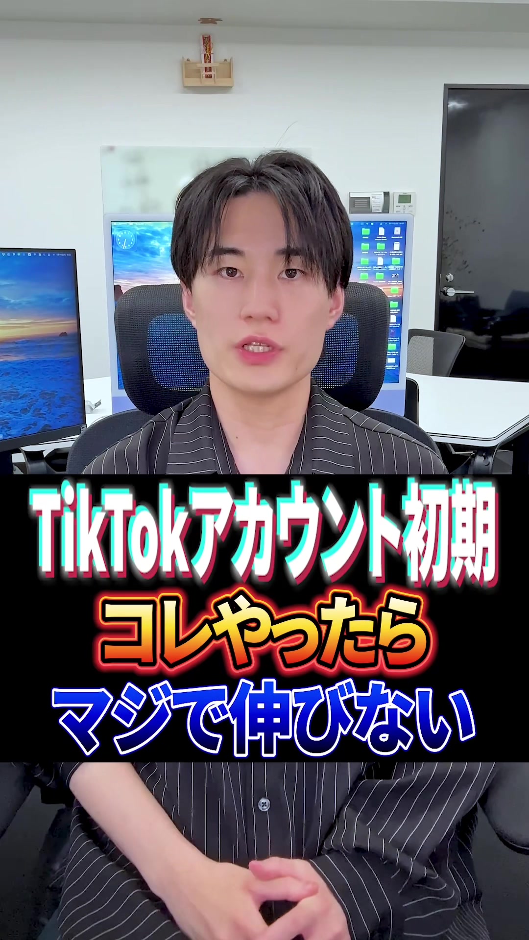 @とっけん|TikTok添削する人