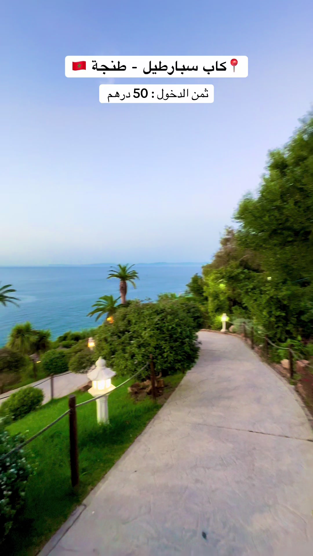 @EL MERRAKECHI LOCATION ☑️
