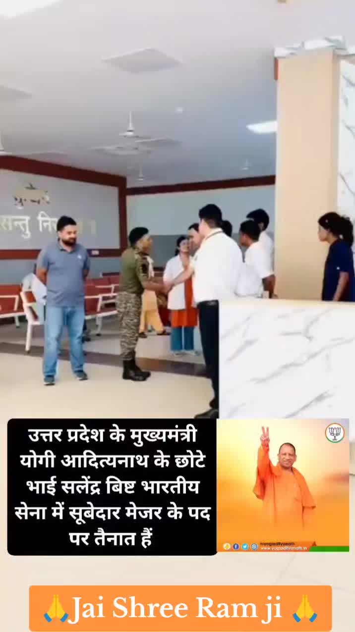 @Jai Shree Ram 🌹🙏🌹