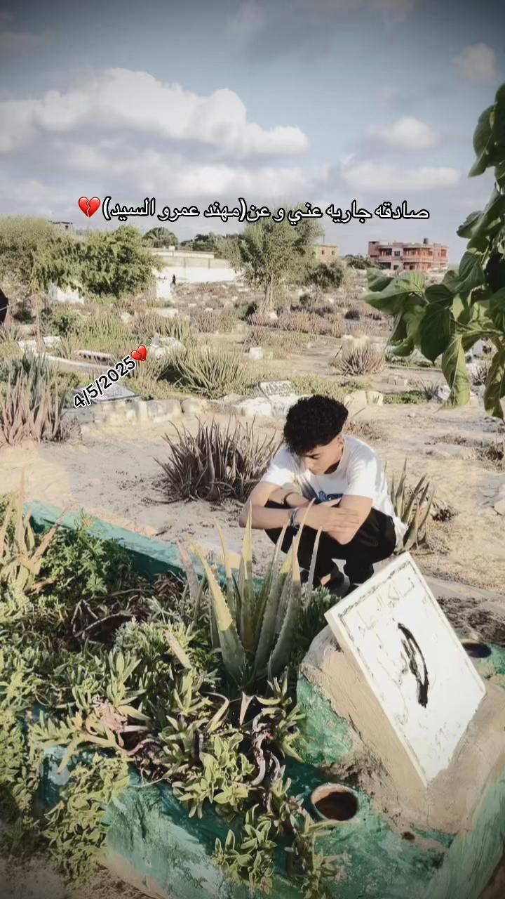 @𓂀