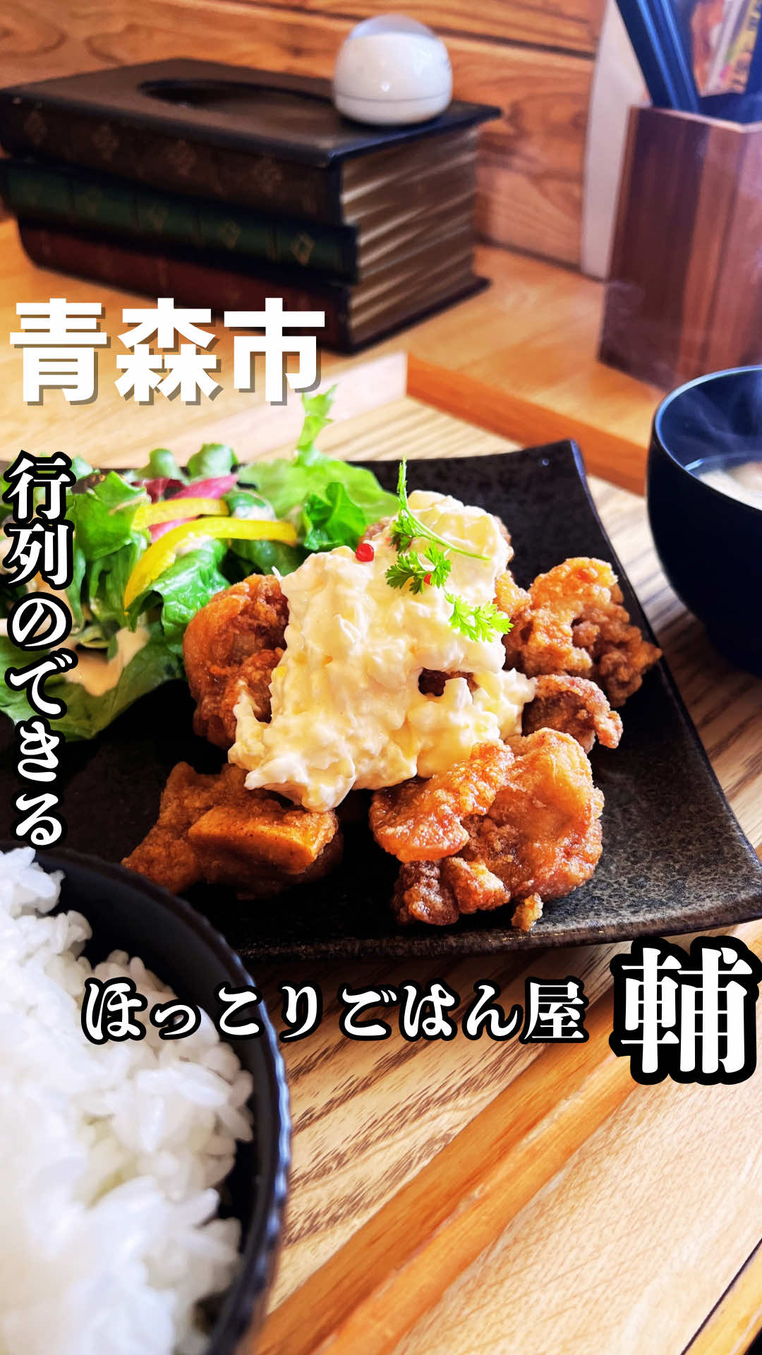 @海広_青森
