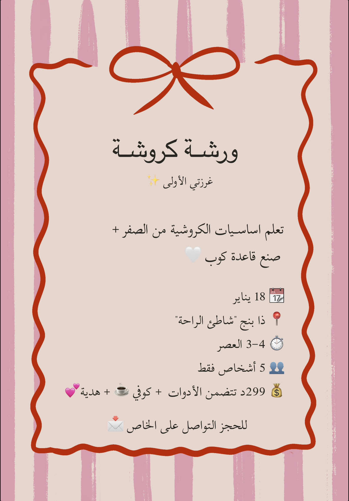 @⋆ Somi  Studio⋆
