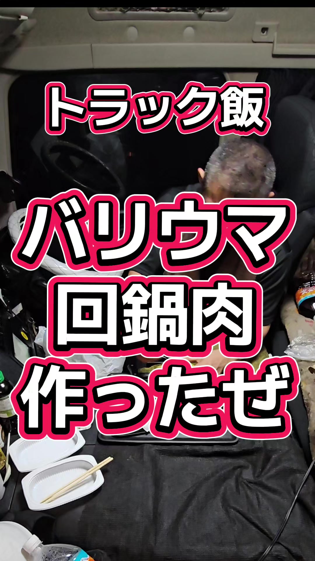 @YouTubeわっぱ魂 二代目誠丸