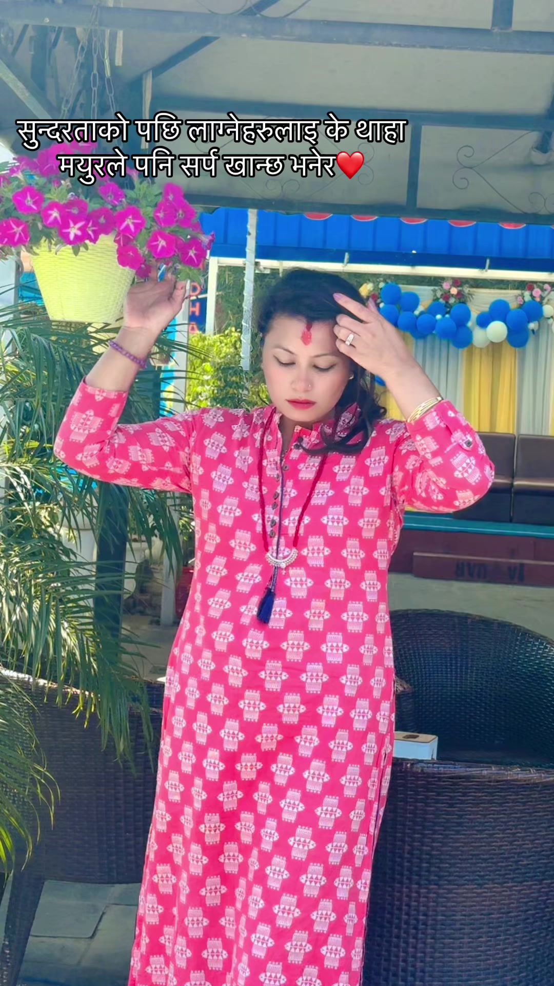 @Rachana Lamsal❤️