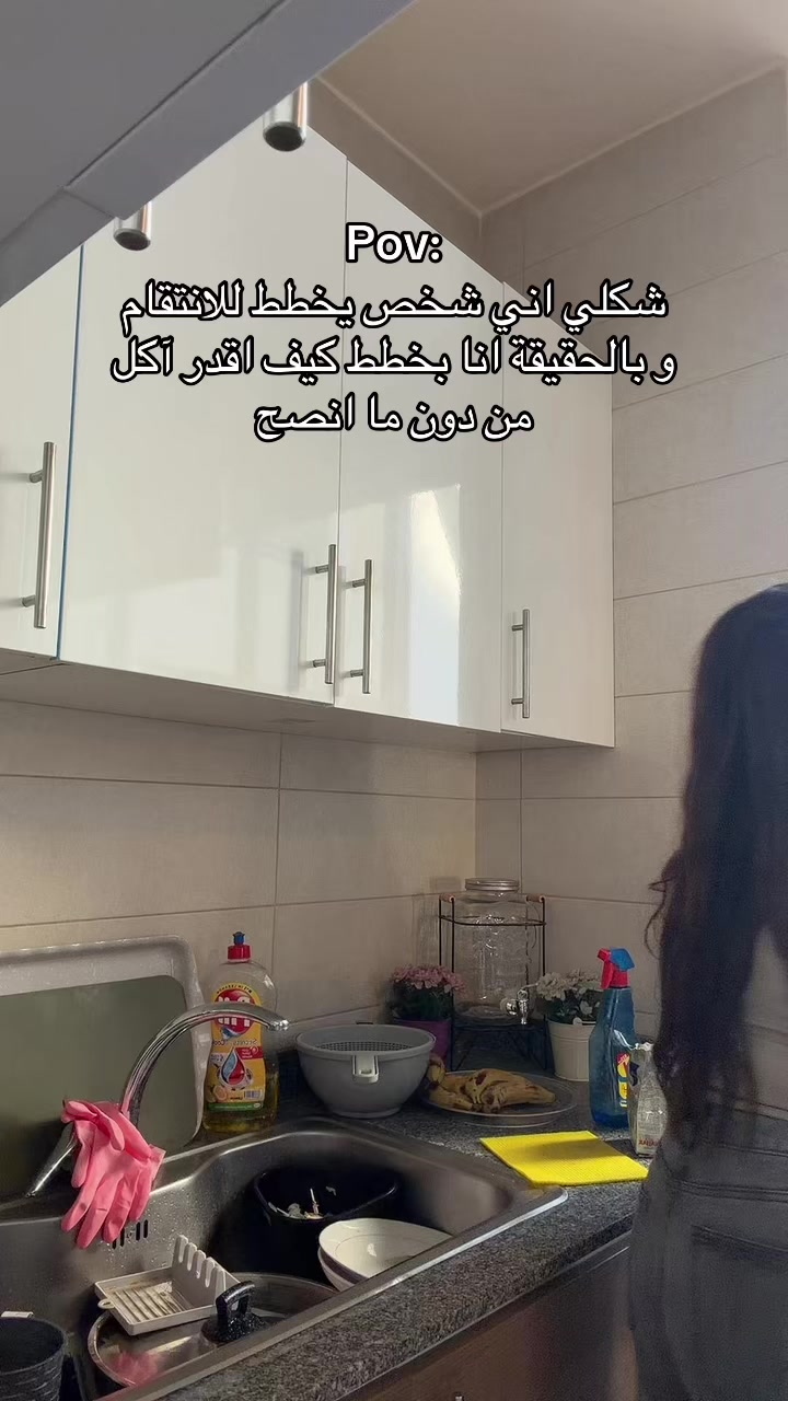 @Safaamarzouk123