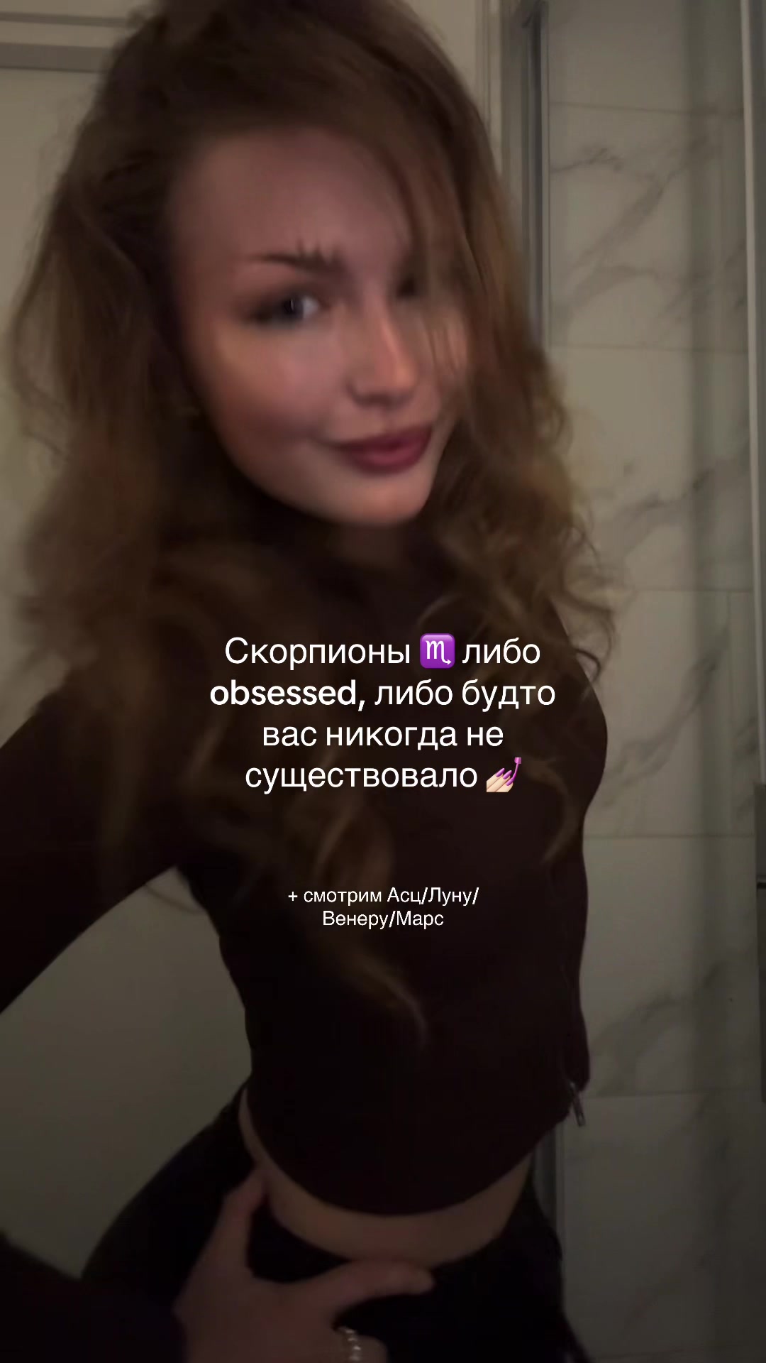 @АСТРОЛОГ 💅🏽