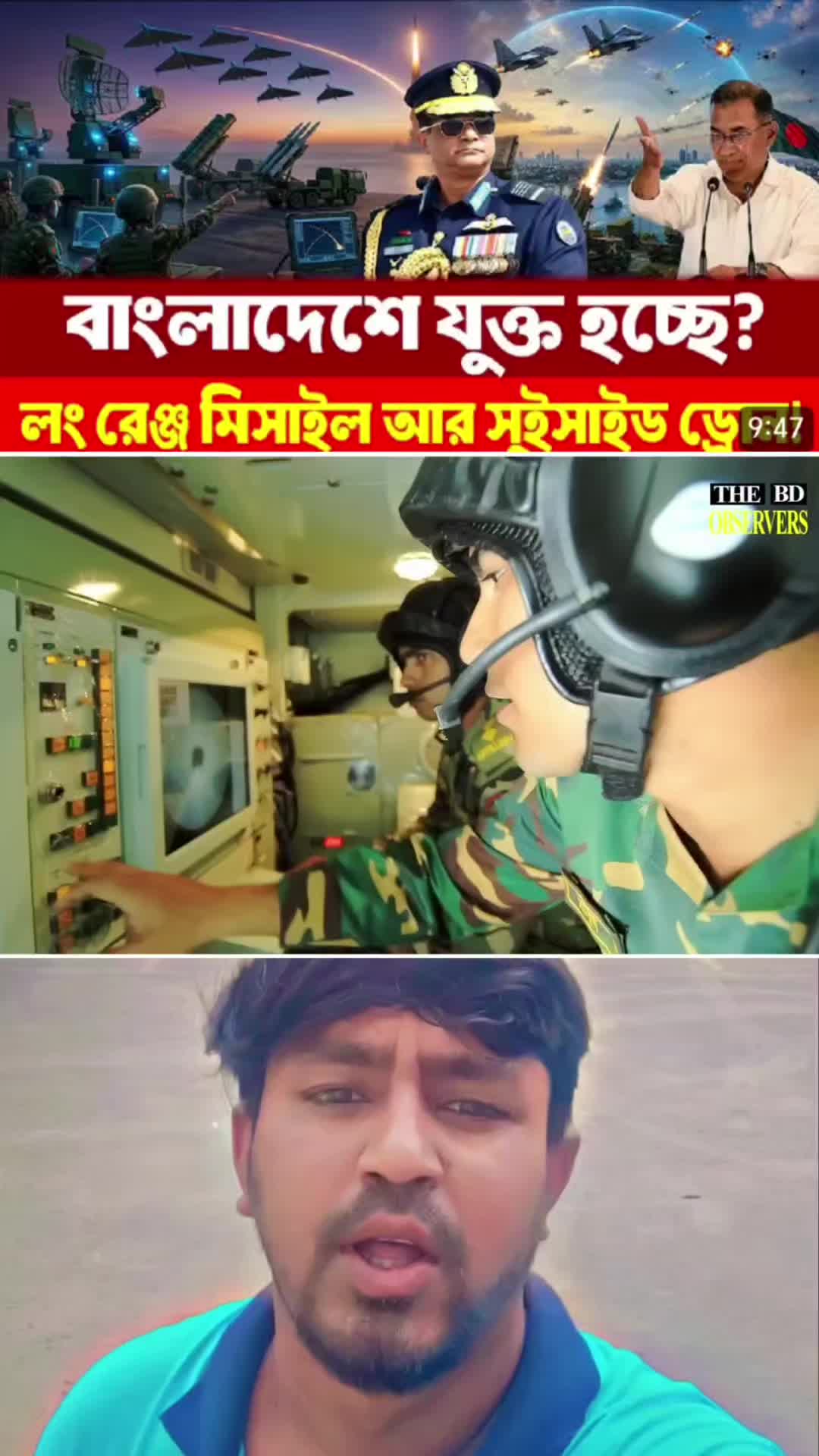 @🥰🥰 SHAHADAT😎🇧🇩🇱🇷
