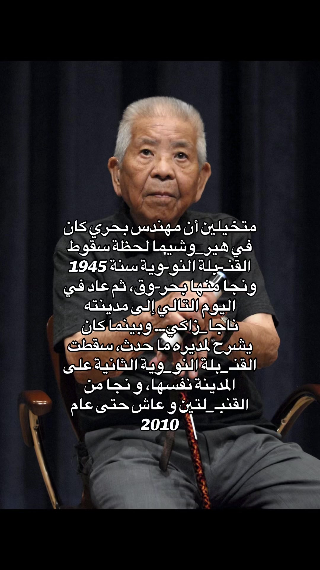 @الســيـاســـة 𓂀الــعـاريــة