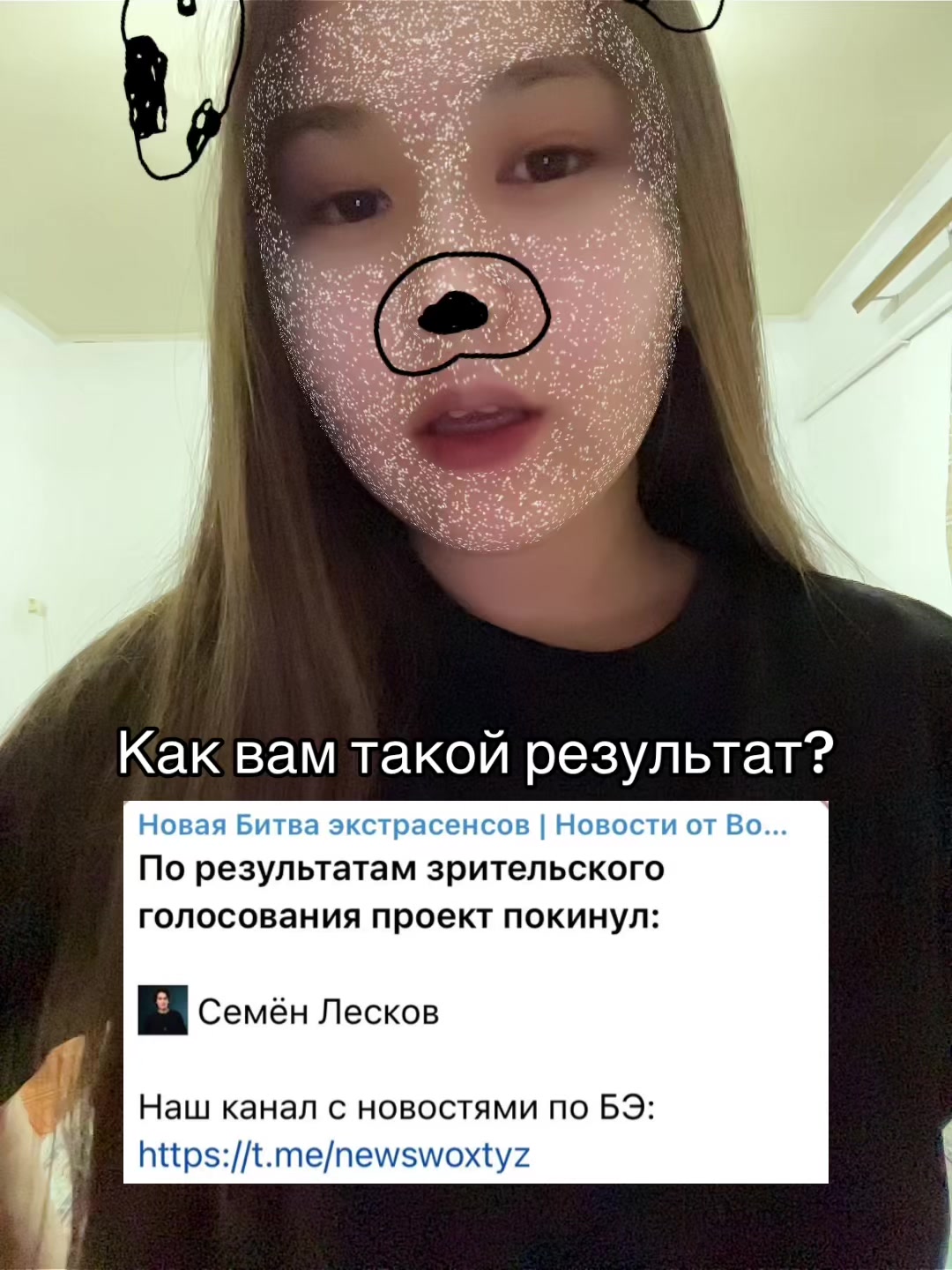 @тгк: @woxtyznews