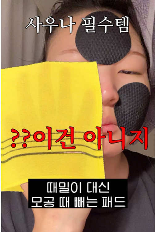 @서골치