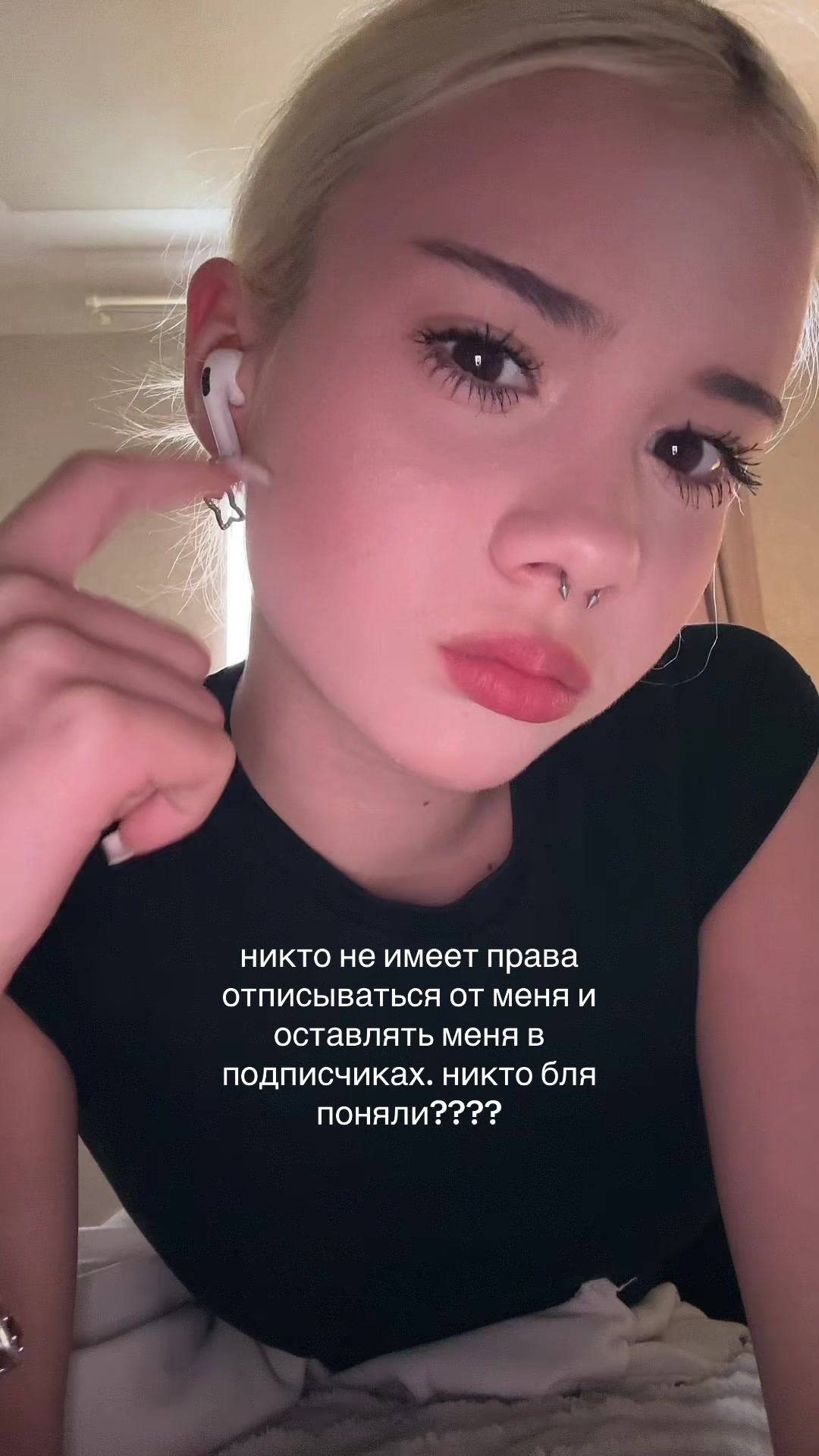 @диско марино 🍵🪷