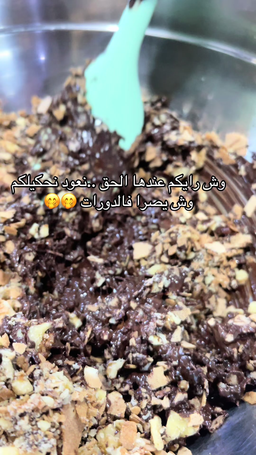 @معهد سونيتا للتكوين المهني