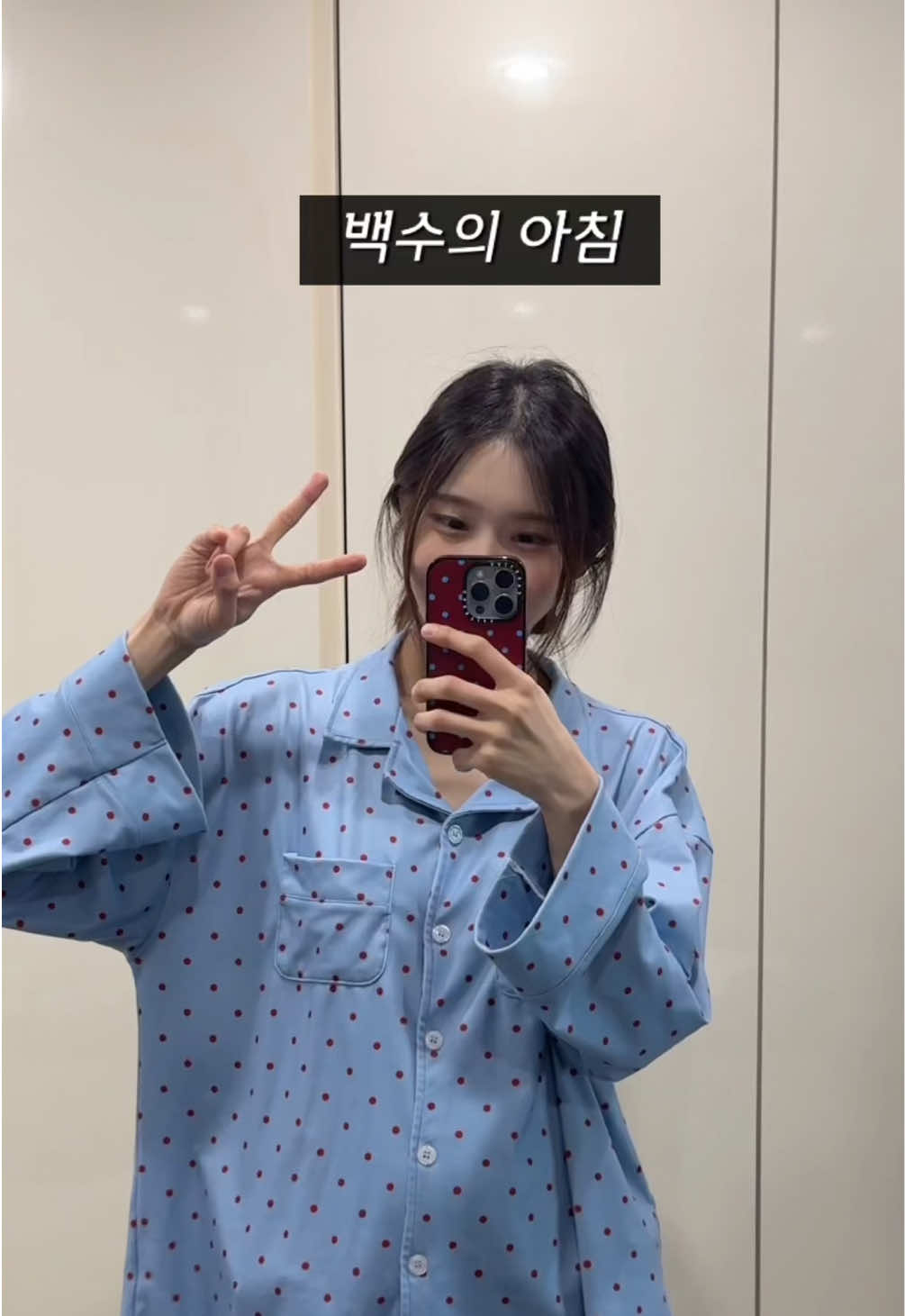 @민트윤