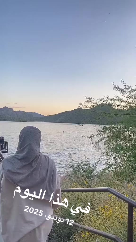 @أم عدنان