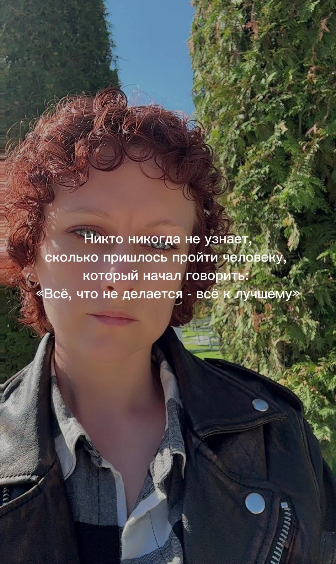 @Люда живущая с РС