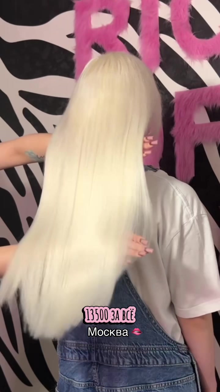 @RICH OFF HAIR