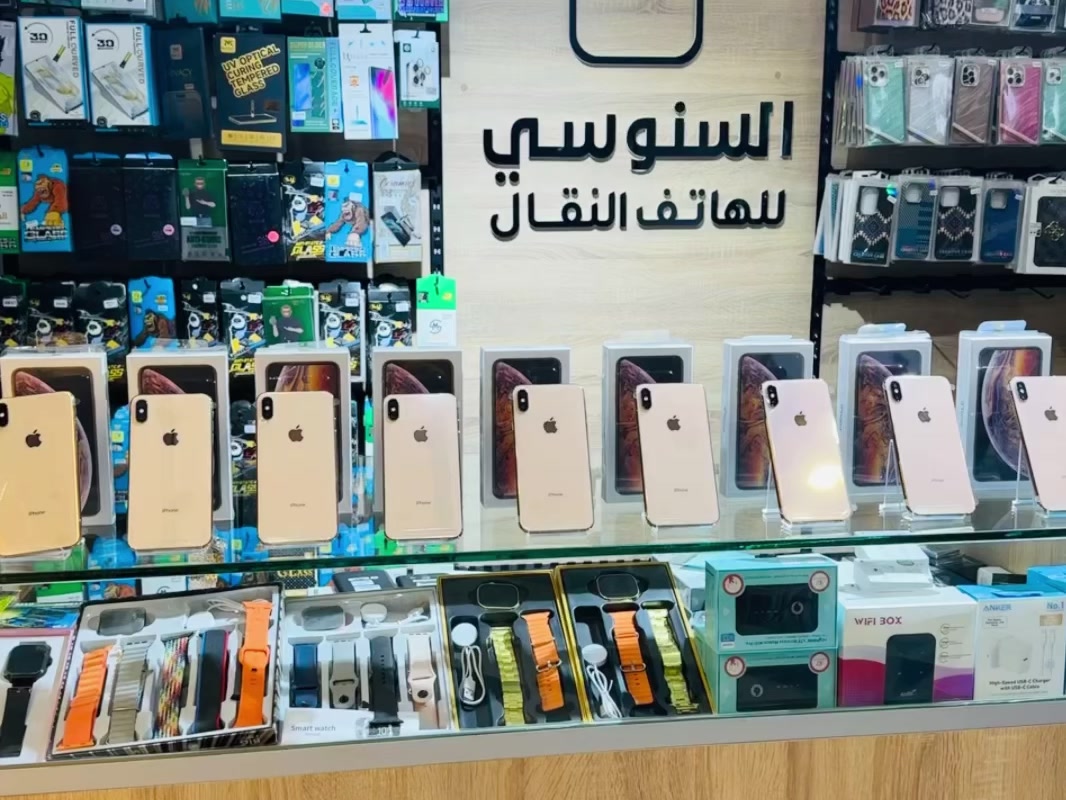 @السنوسي&ensp;للهاتف&ensp;النقال&ensp;📱