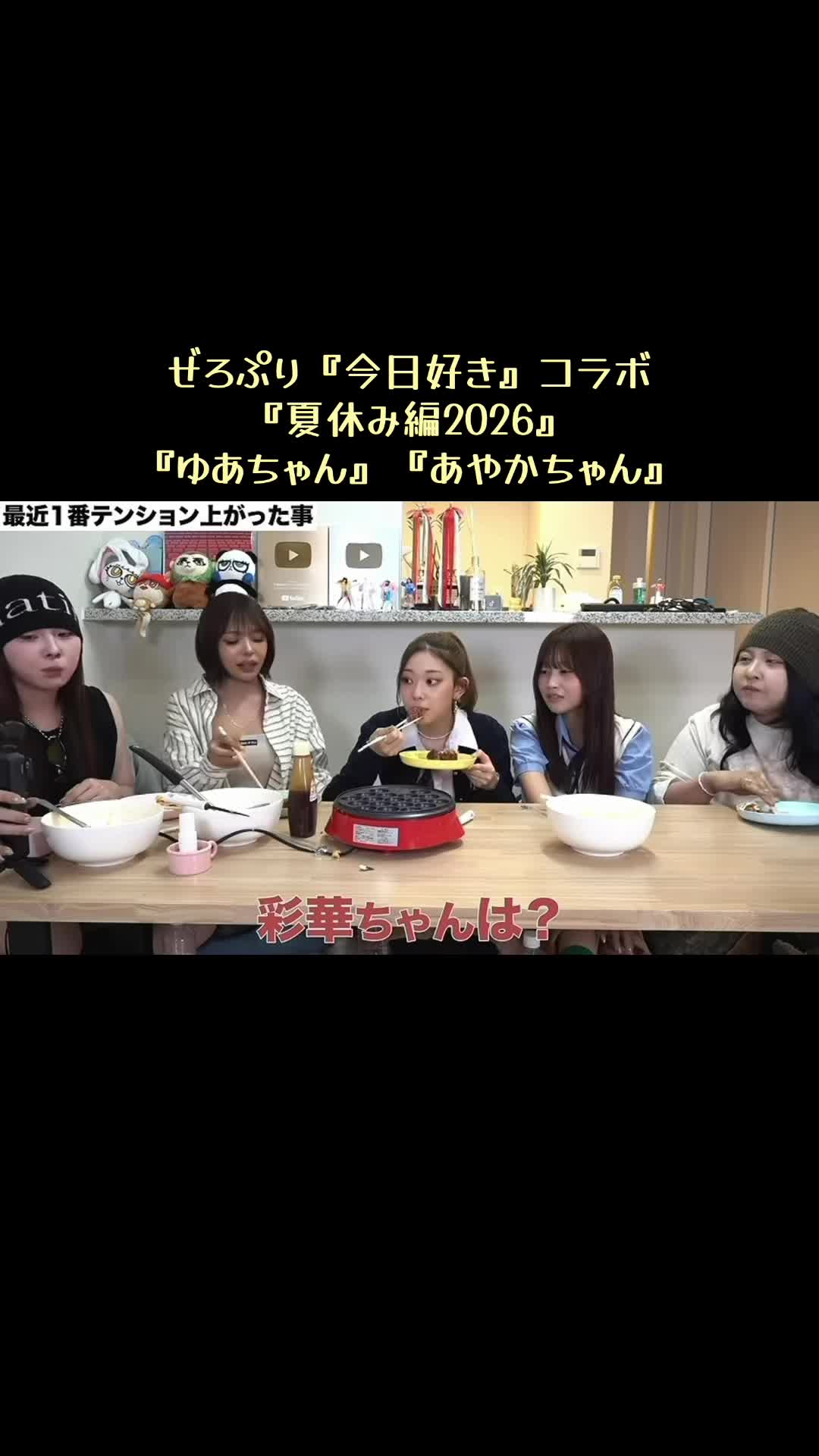 @まい