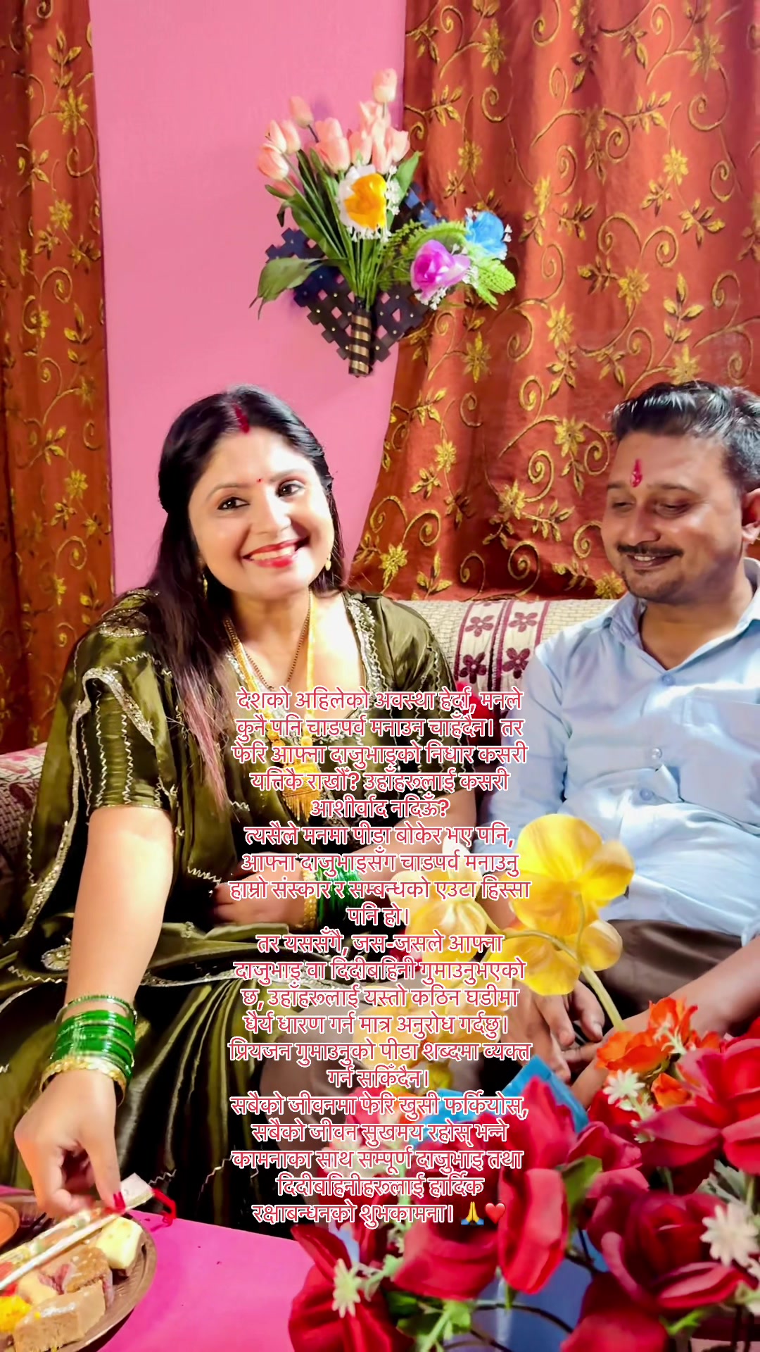 @🇳🇵🇳🇵Sima Sharma🇳🇵🇳🇵