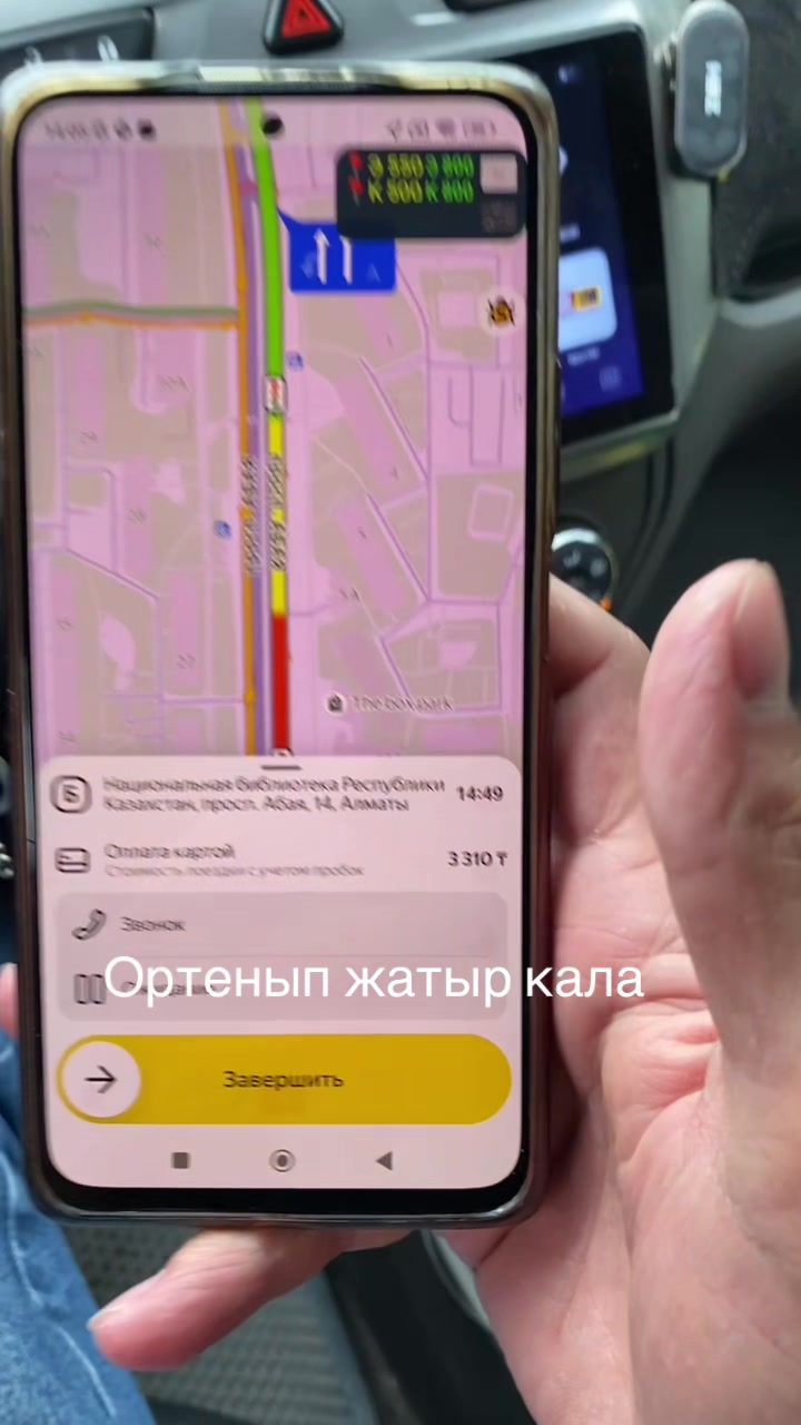 @Блог Таксиста
