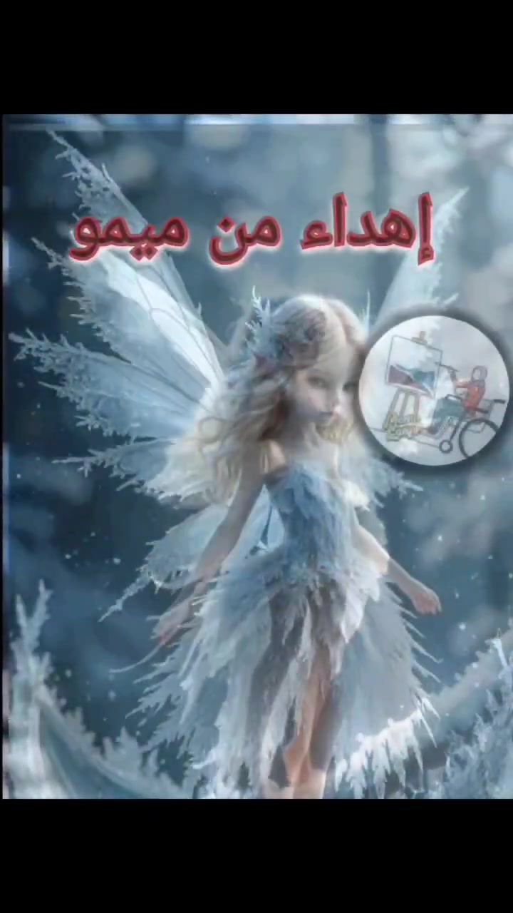 @الرسامه ميمو ( نقنوقه) 🇱🇧🎨