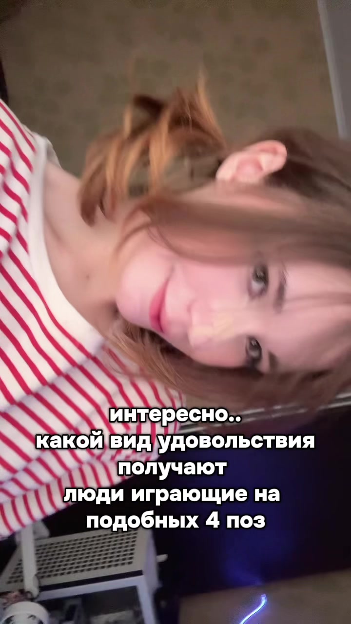 @твич: qivwi1