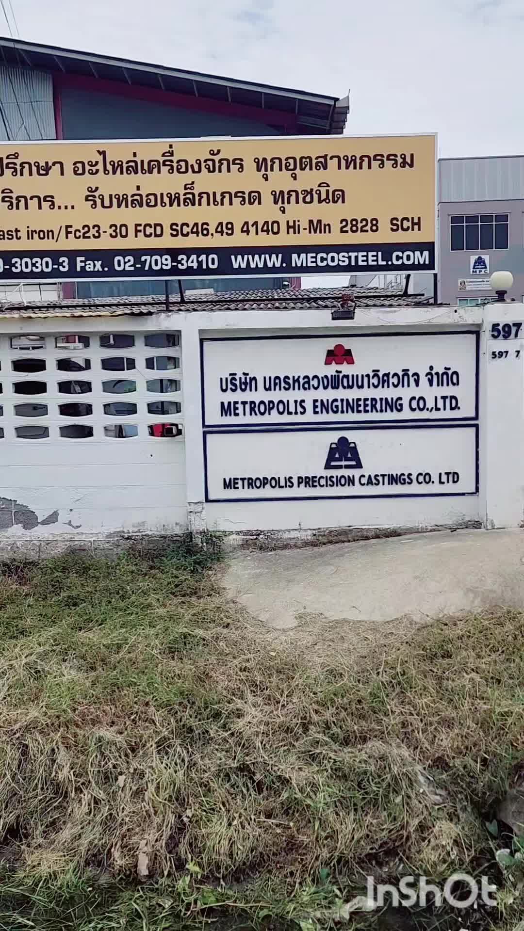 @อีซูซุเซลส์ต่อบางนา