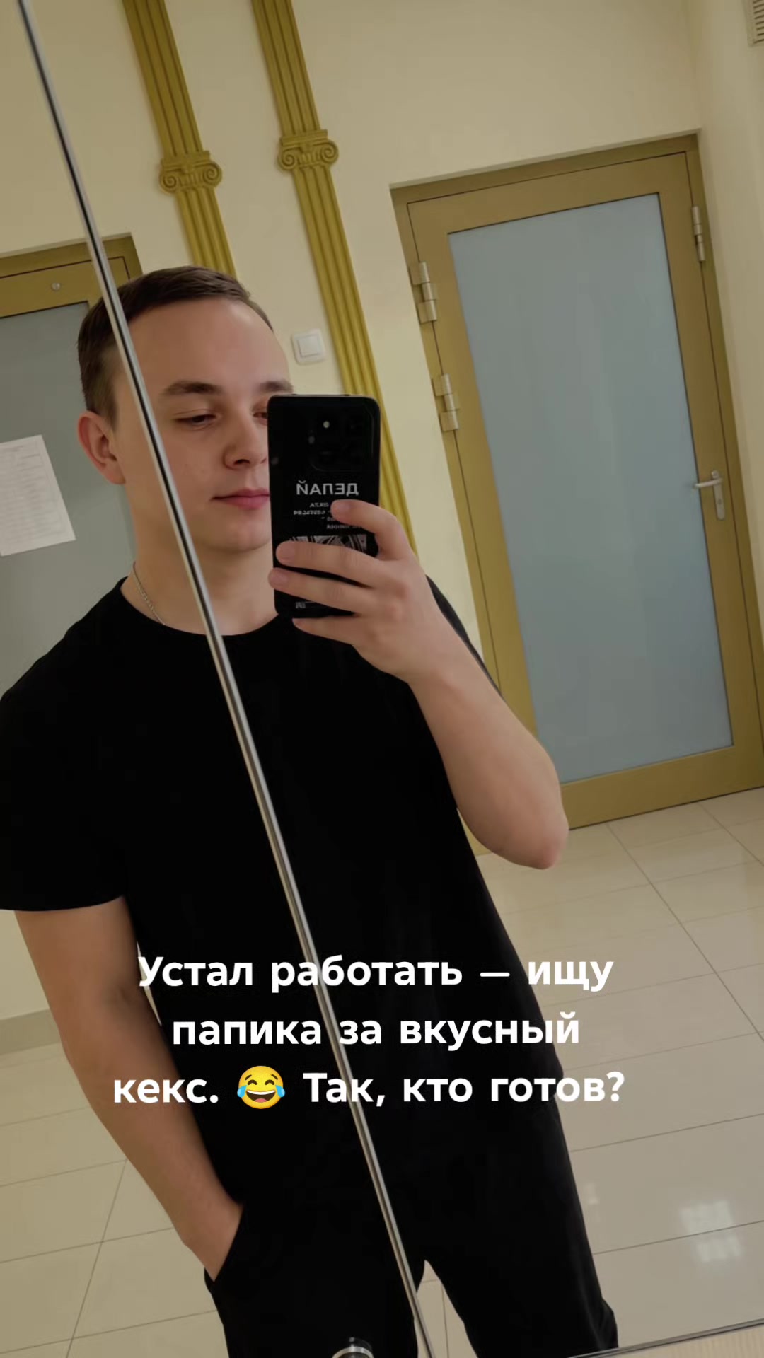 @Рамиль 🇺🇸