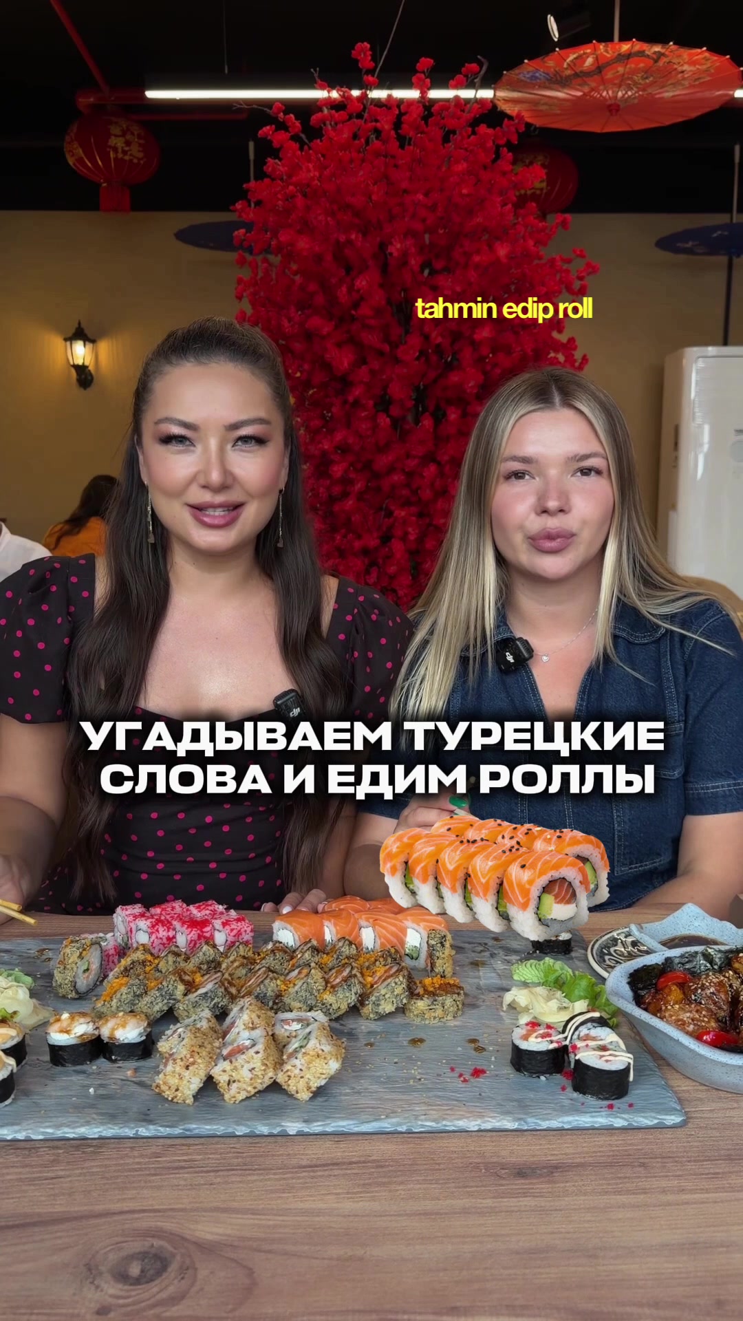 @Интервью по всему миру