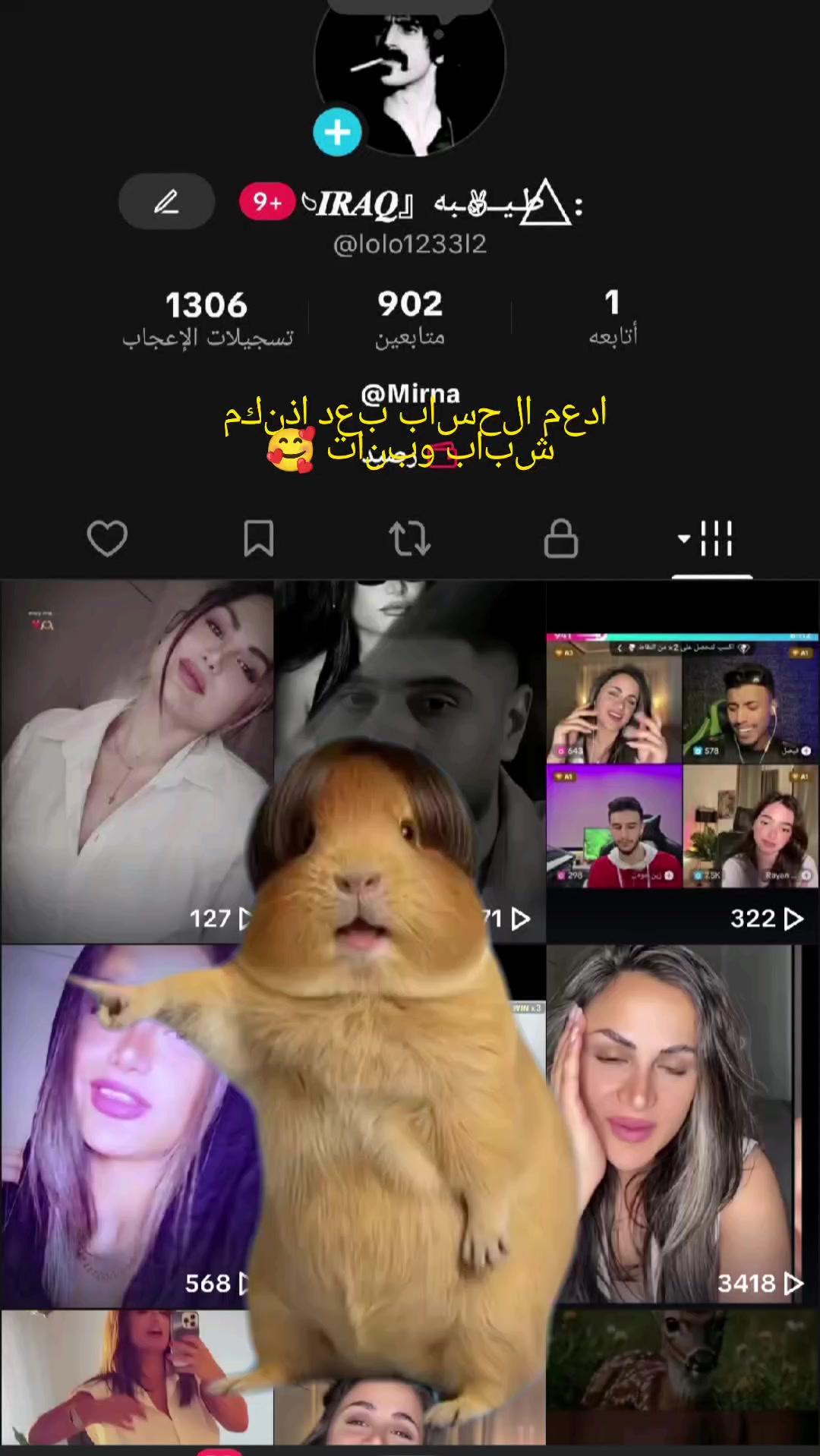 @:⃤طـيــ✌︎ـبه『𓄼𝑰𝑹𝑨𝑸