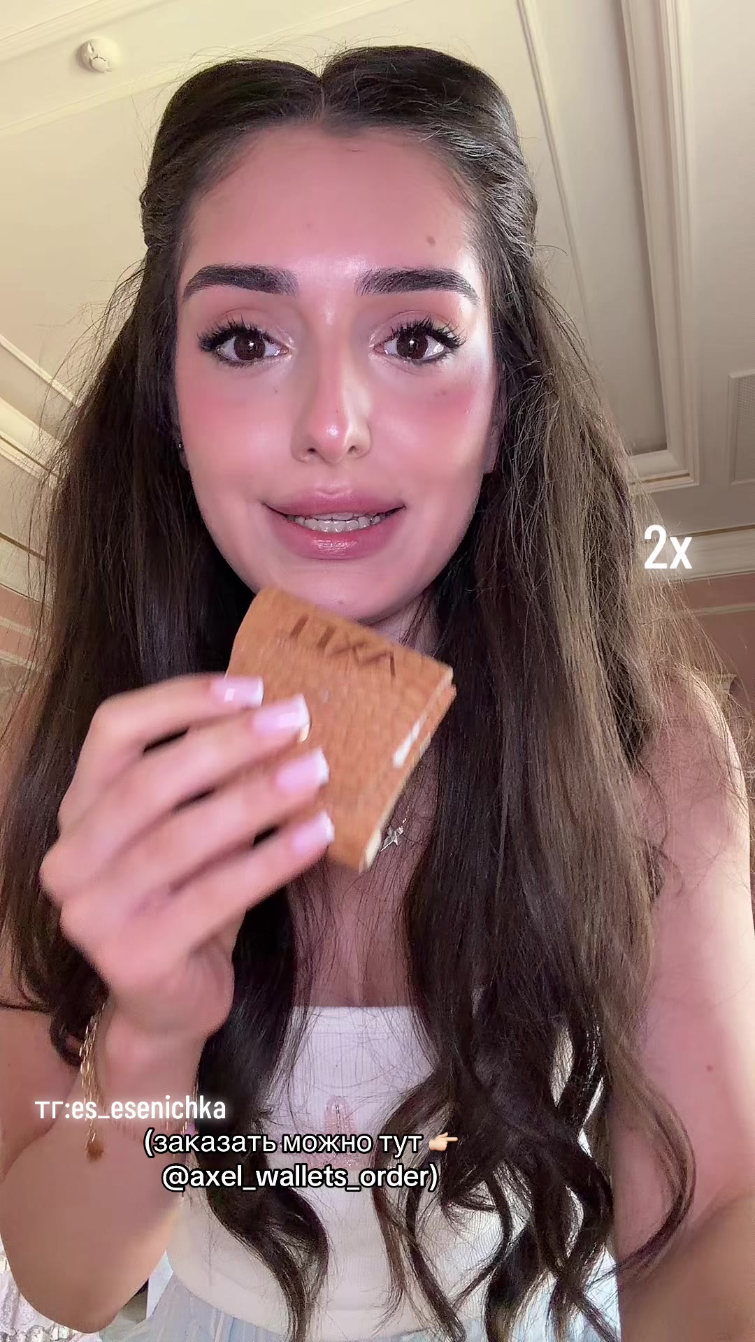@Есенечка