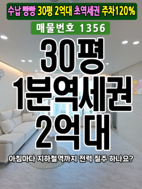 @모두하우스(인천 부천 신축빌라 신축아파트 직영분양)
