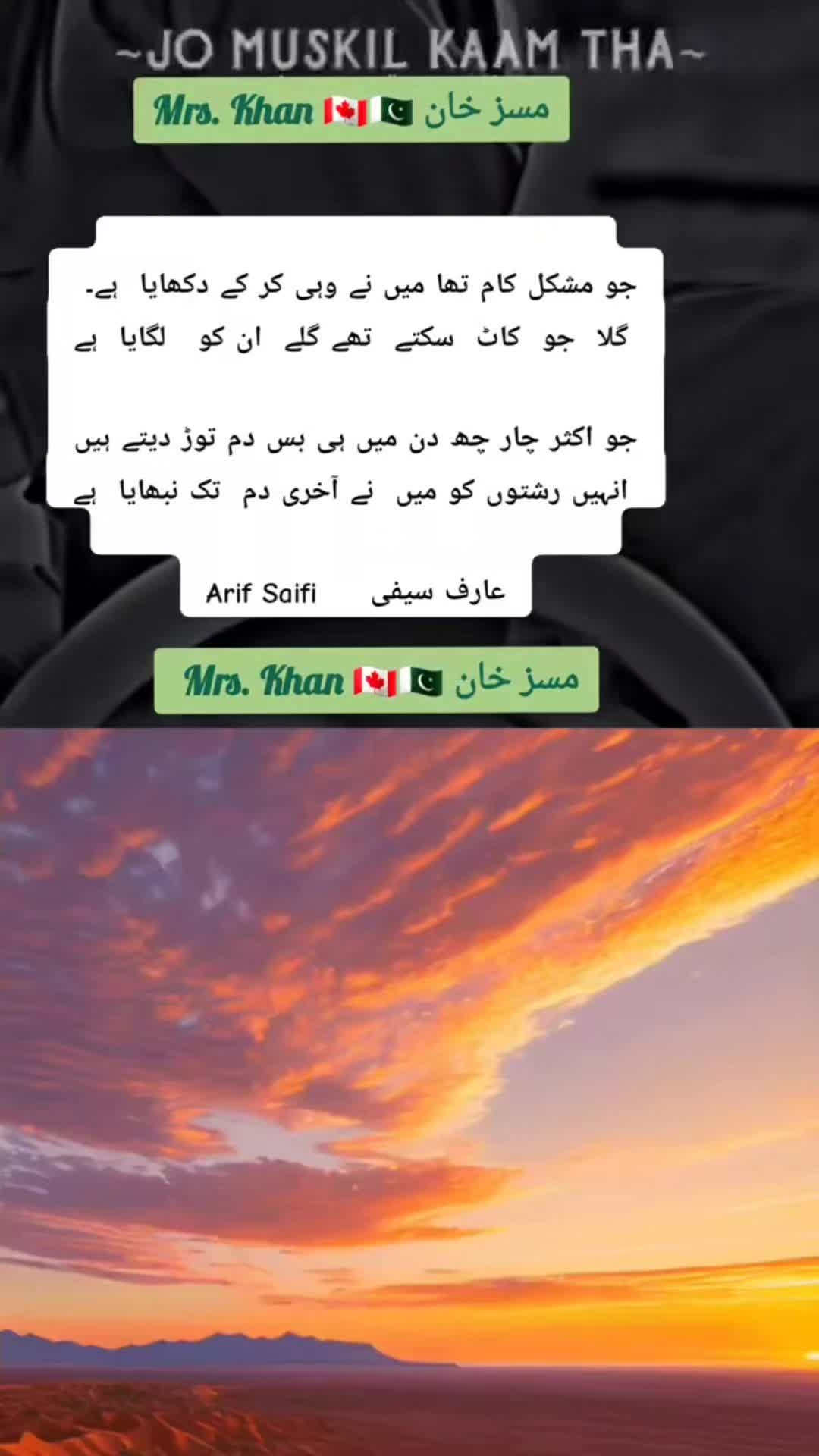@Ammara 🇵🇰🇨🇦