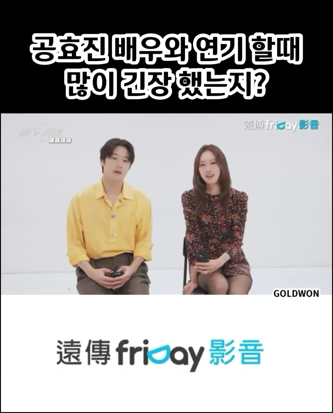 @준트리버(GOLDWON)
