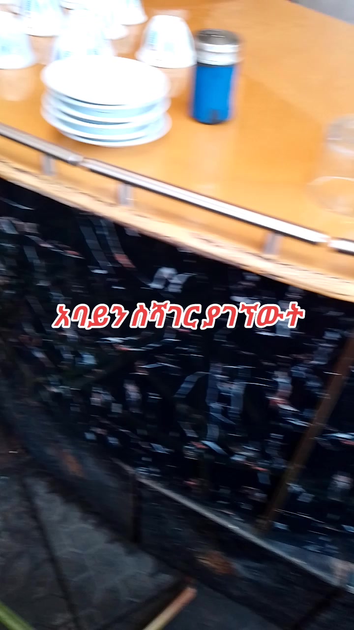 @አዳም የአቡየ ልጅ 💚💛❤️