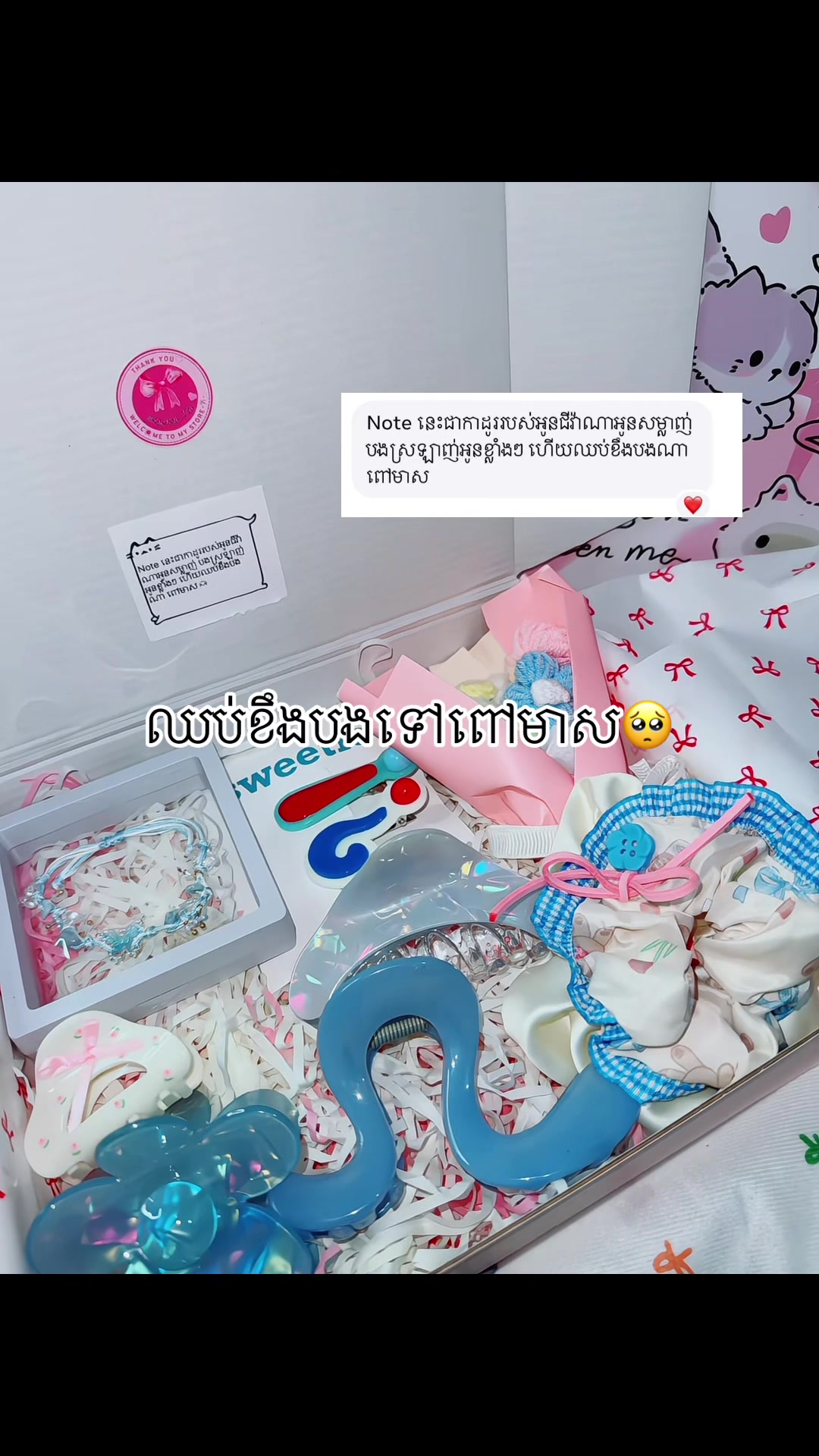 @Pinky ྀིྀི Ta