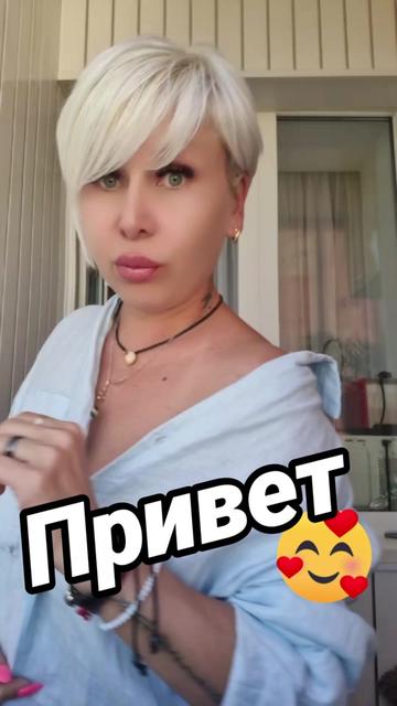 @Виктория