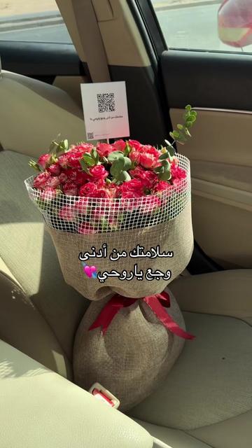 @هدايا حفر الباطن