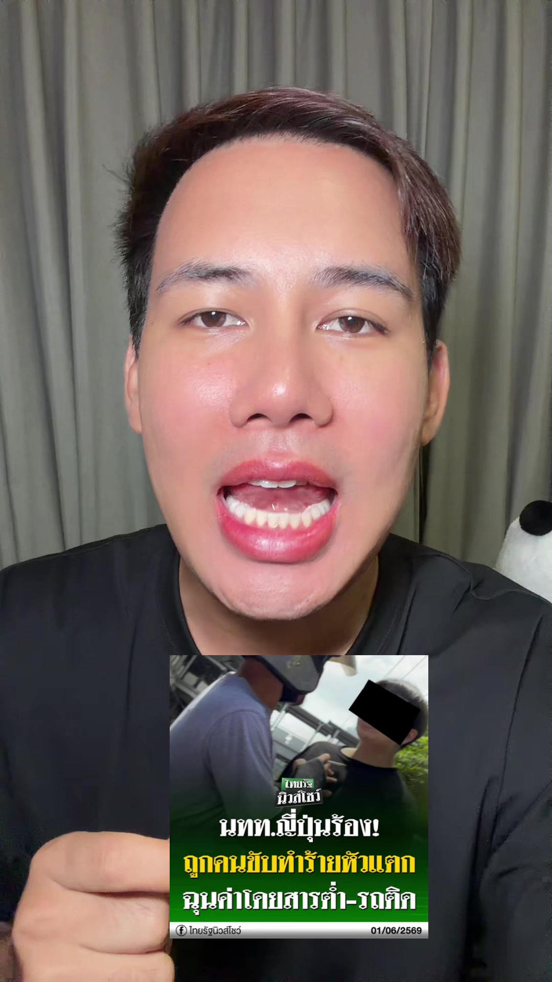@แซ็คเล่าเมาท์ข่าว