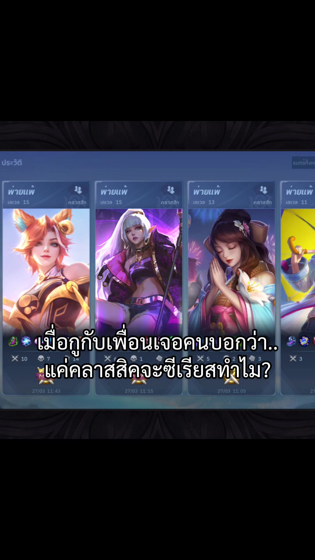 @ไอ้ตัวเล็ก พริกขี้หนู