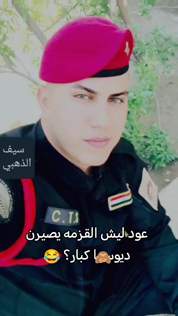 @سيف الذهبي