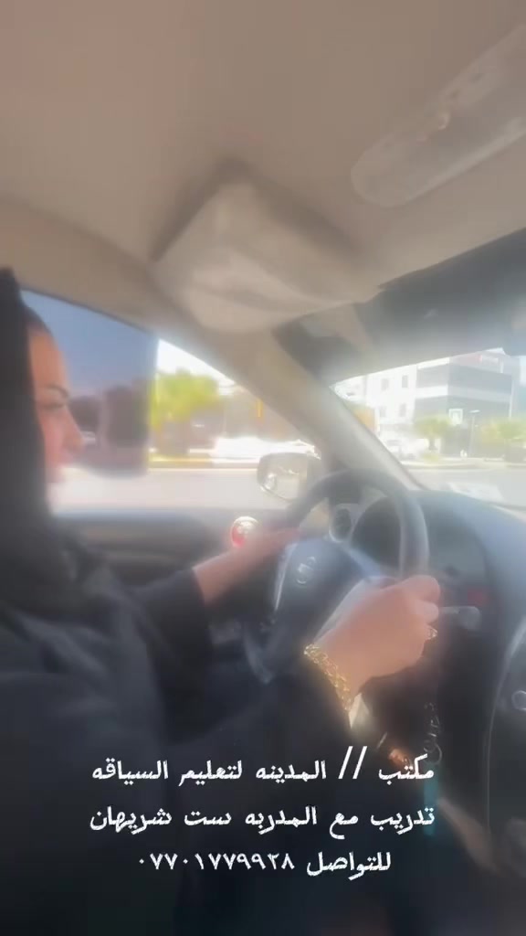 @مُـدربه شَـريهـان