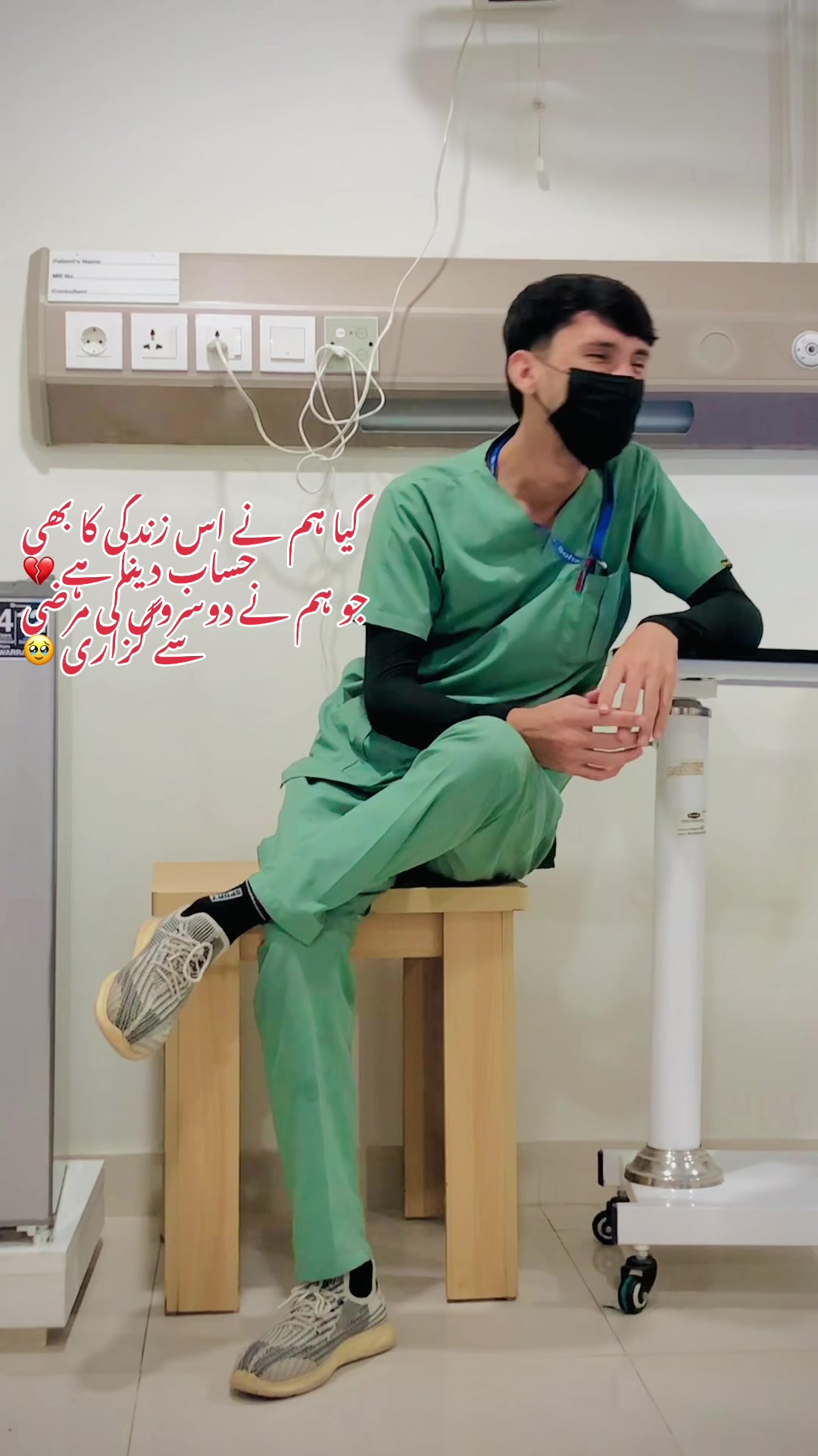 @Sadaqat khan💉💊😎