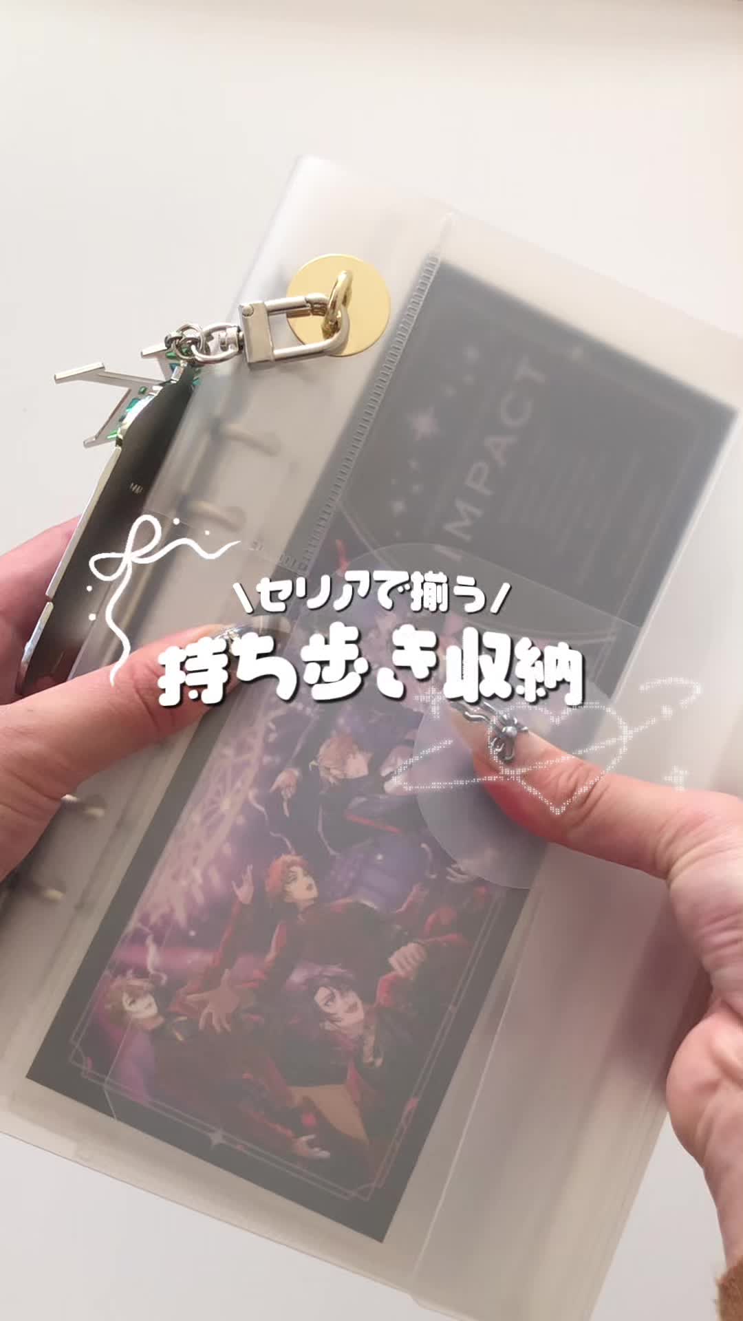 @otaku