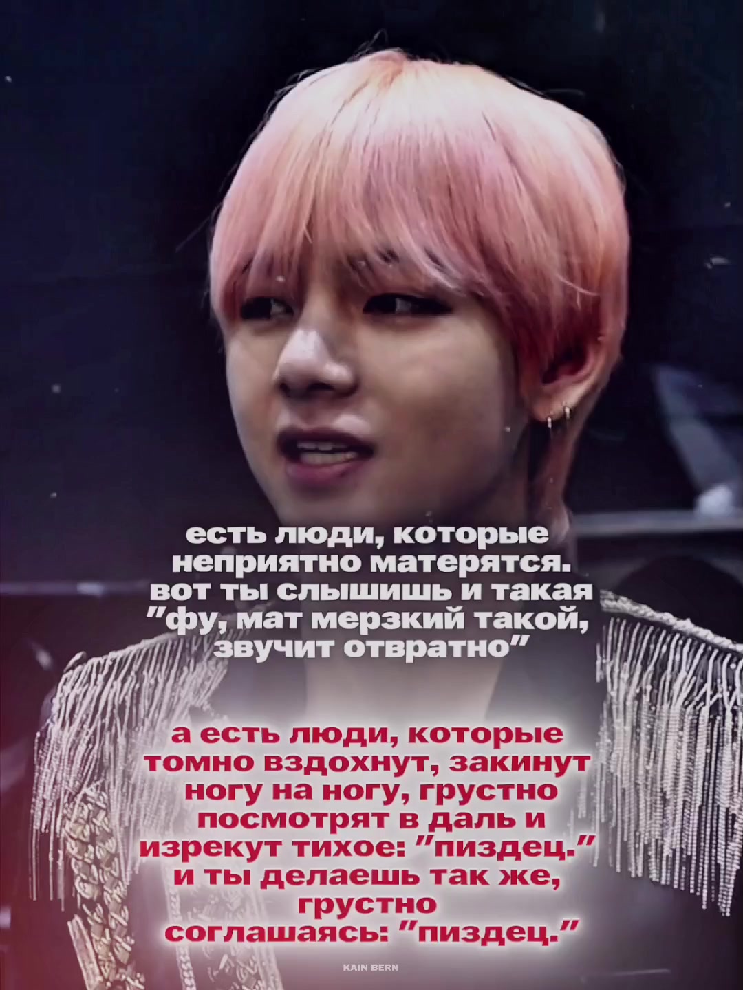 @сатанист.