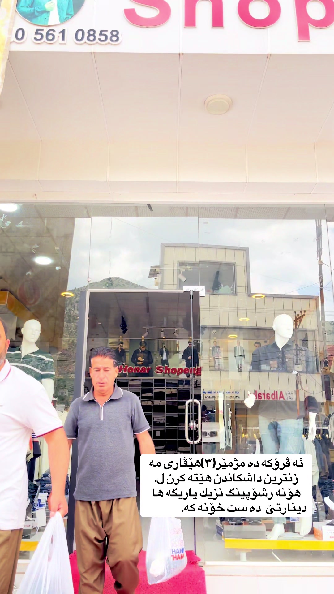 @Fras Sport Zebari