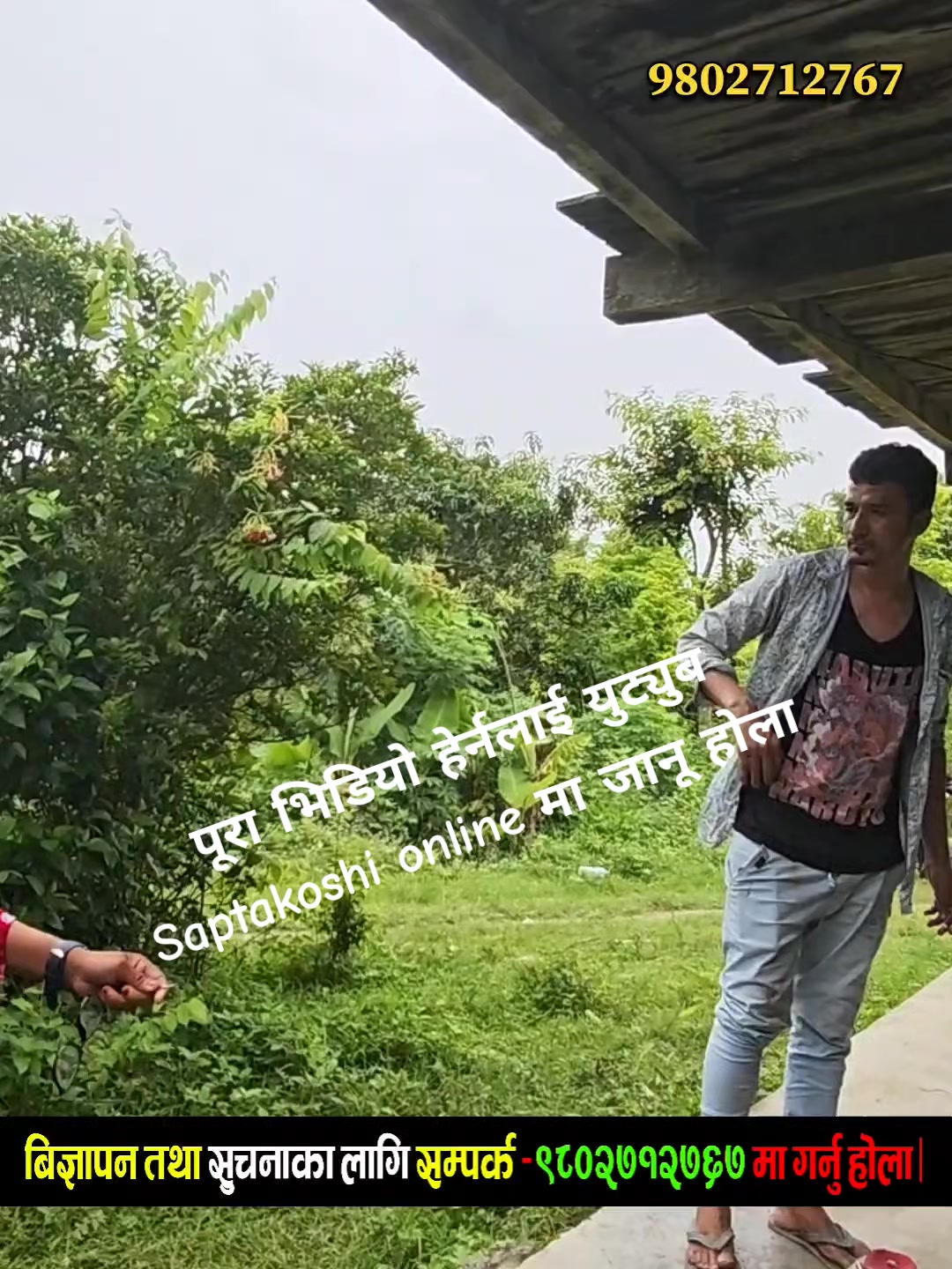 @Bik Limbu