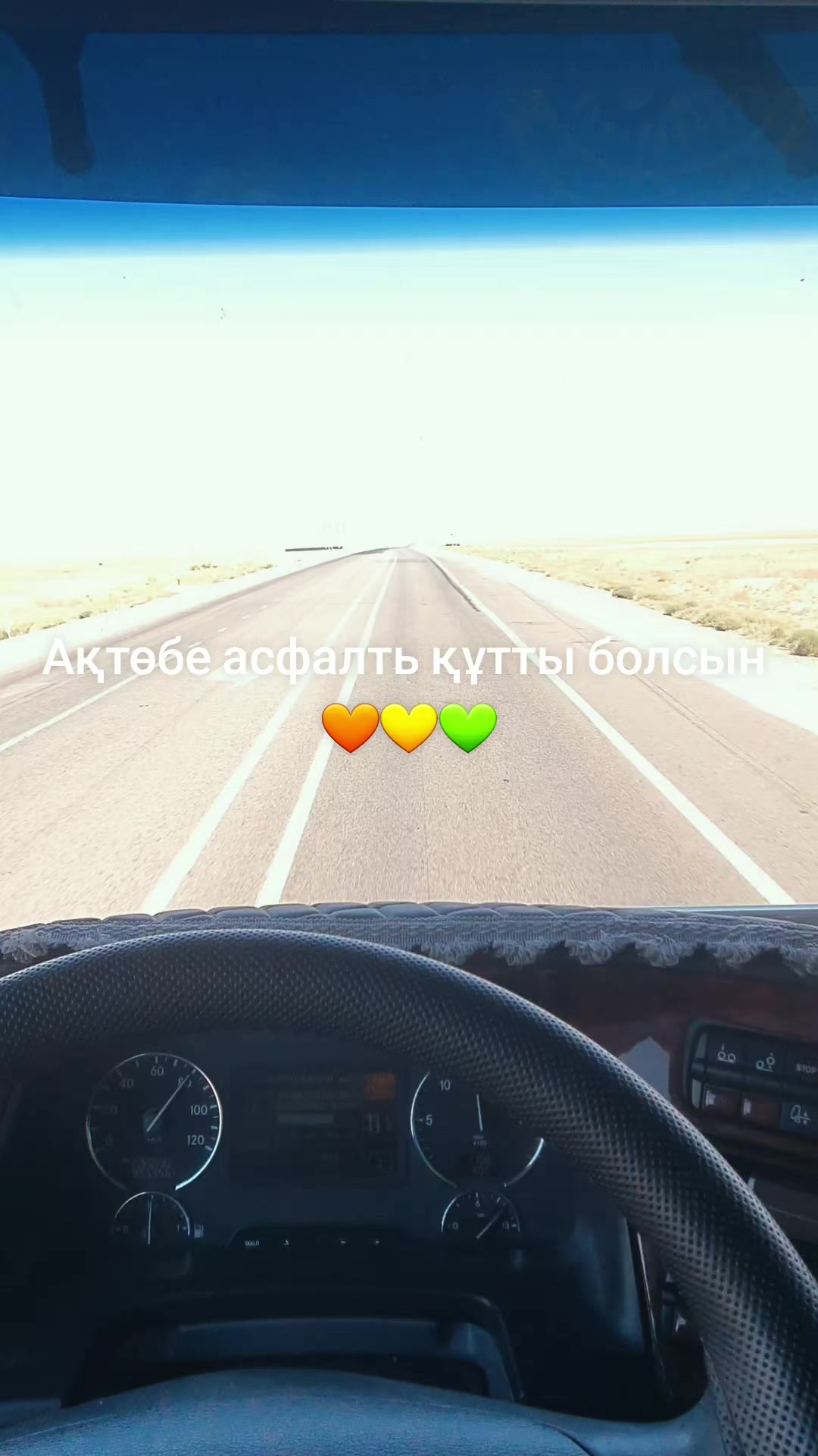 @Mercedes 575QKZ05🇰🇿