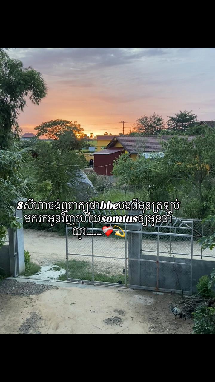 @4ever-ហ្វ័អេវេី